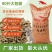 成都英美尔生长兔全家料，不过料，不拉稀。