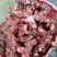 云南野生红肉土茯苓鲜货