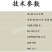 50马力以上带的水旱两用筑埂机,水稻田起埂机