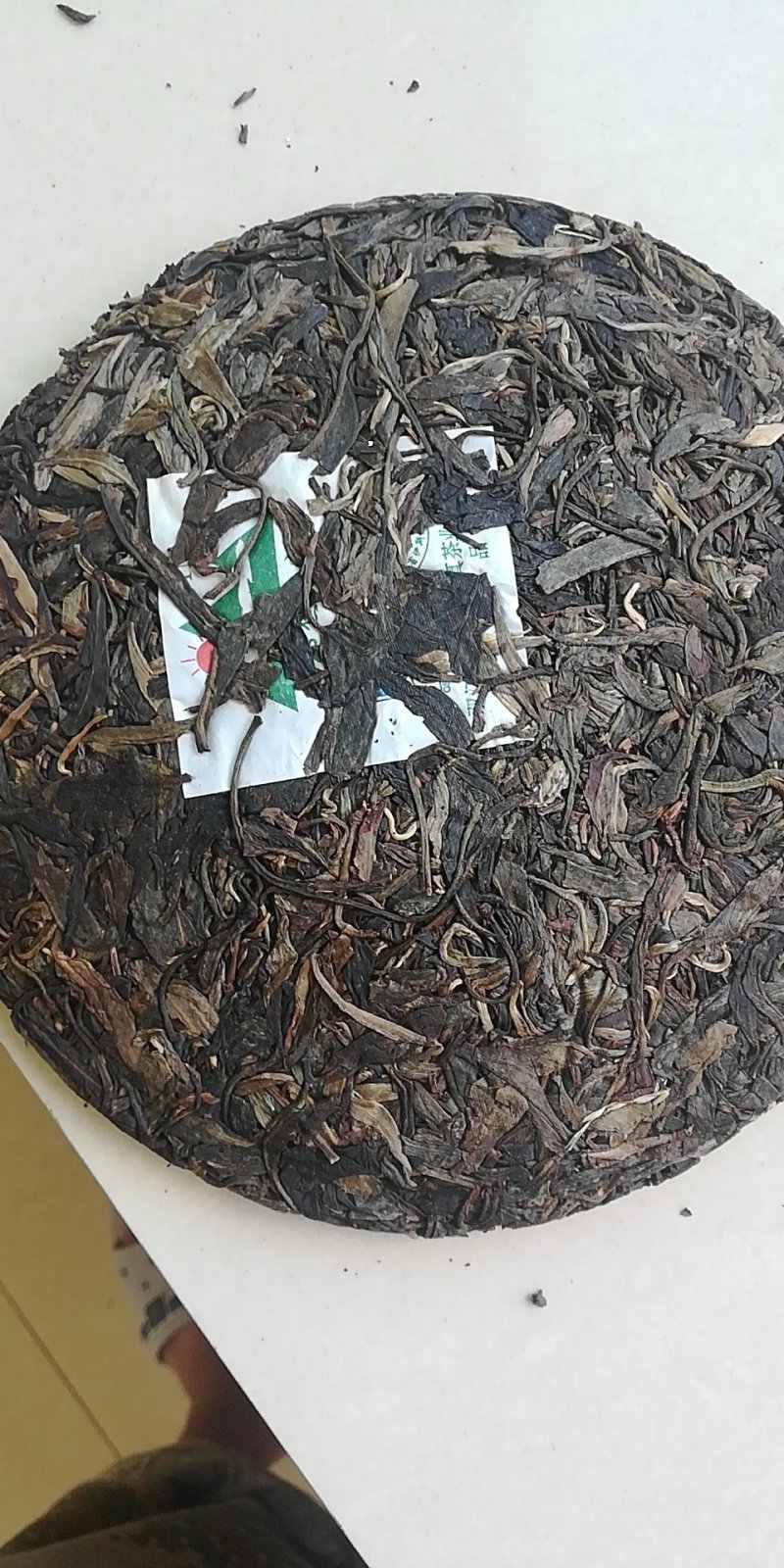 普耳茶