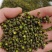 汉源干青花椒干花椒可视频看货上门提货