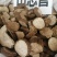 山总管、白金果榄、百解薯、银袋、苦凉藤，切厚片常年有货