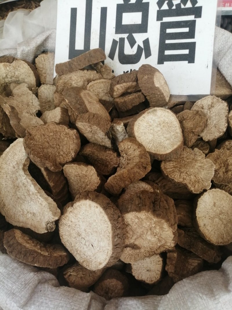 山总管、白金果榄、百解薯、银袋、苦凉藤，切厚片常年有货