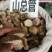 山总管、白金果榄、百解薯、银袋、苦凉藤，切厚片常年有货