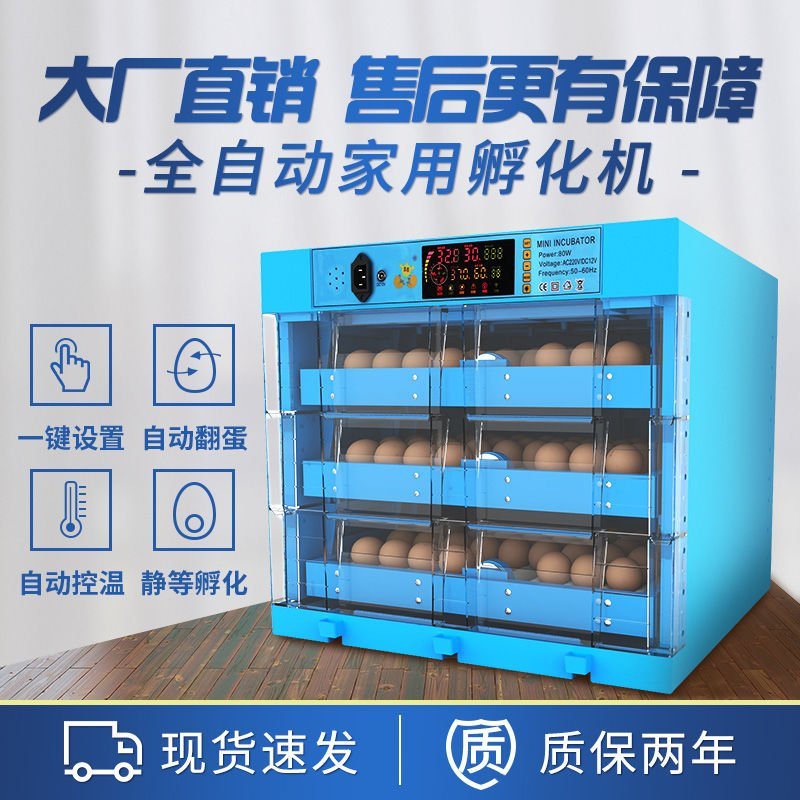 孵化机孵化器(厂家包邮)全自动智能小型家用型小鸡鹅鸭蛋