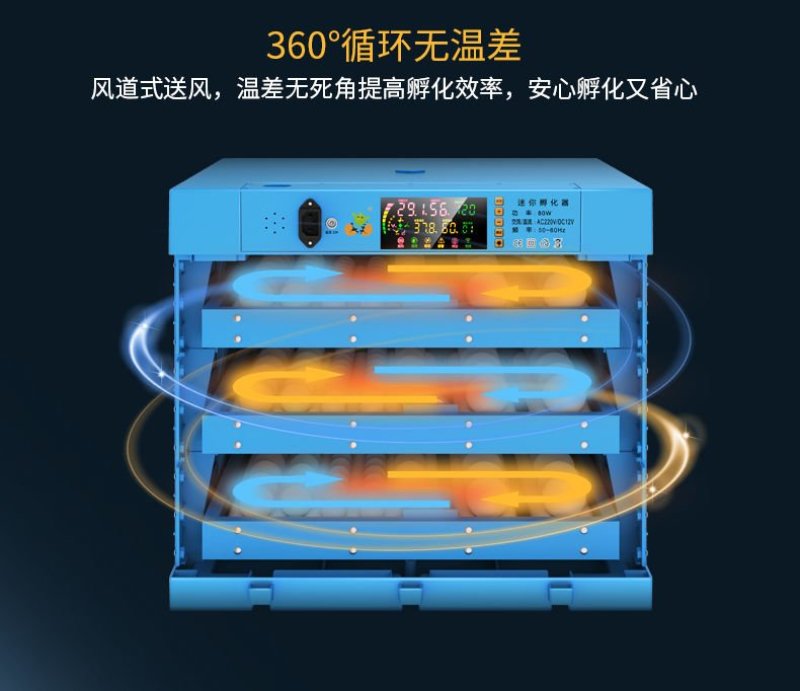 孵化机孵化器(厂家包邮)全自动智能小型家用型小鸡鹅鸭蛋