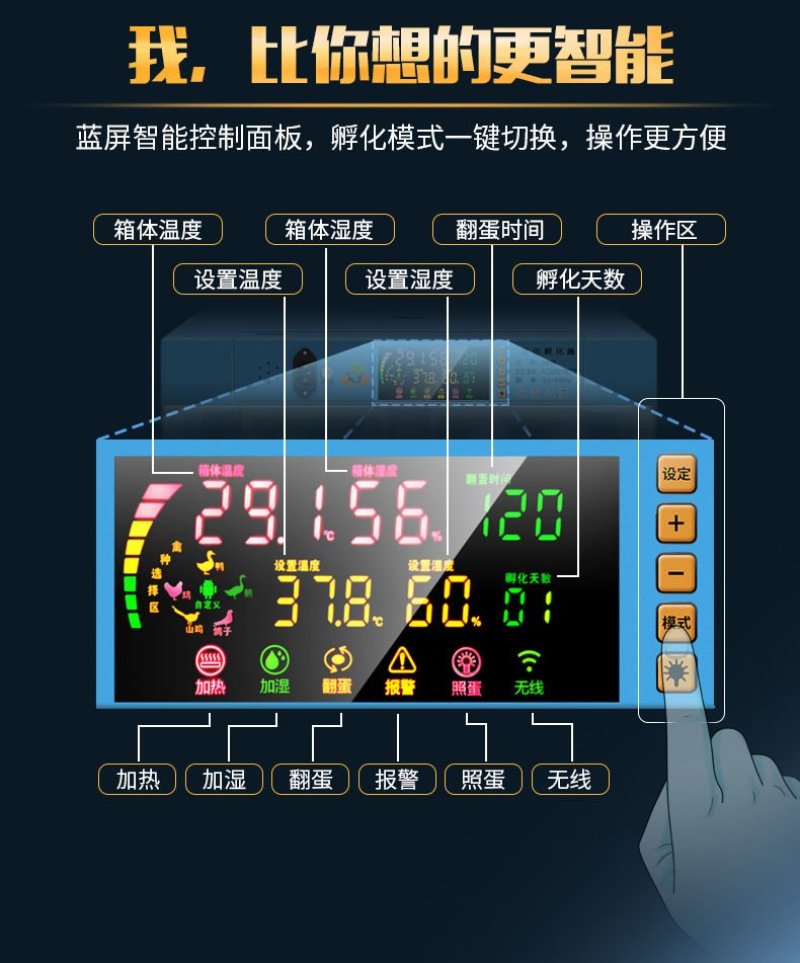 孵化机孵化器(厂家包邮)全自动智能小型家用型小鸡鹅鸭蛋