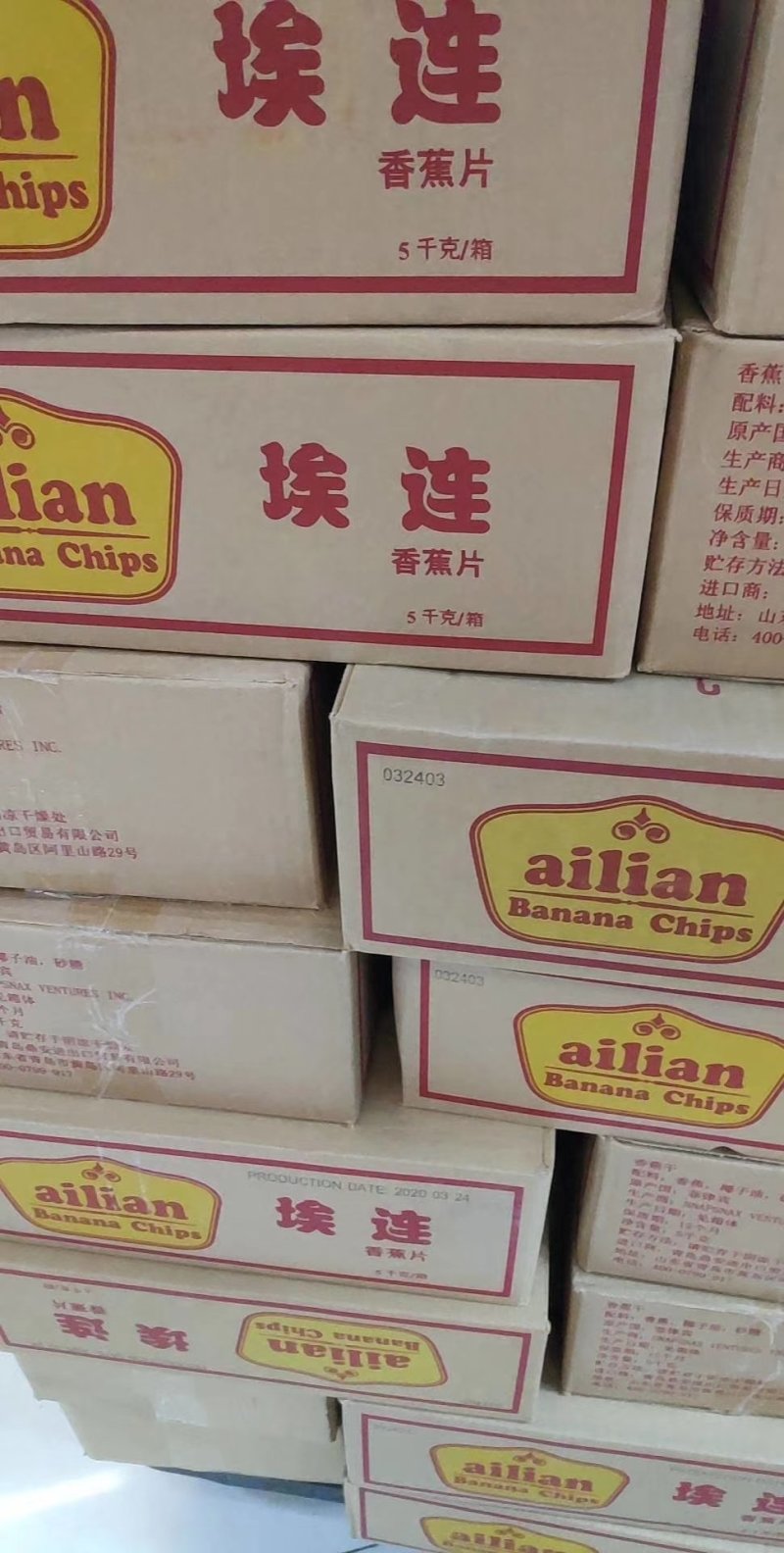香蕉干10斤装整箱批发一手货源