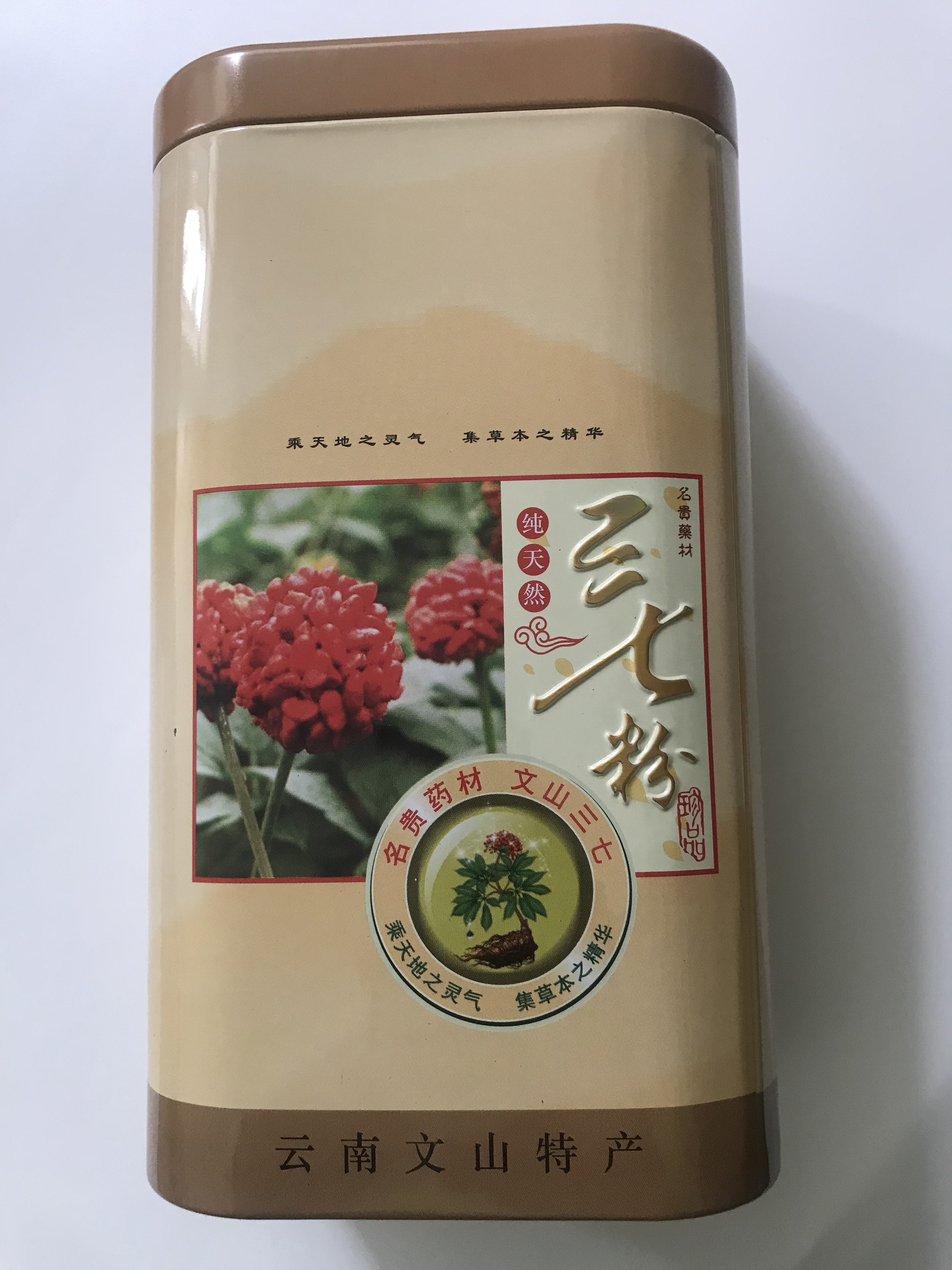 三七批发]高品质三七粉云南文山产地直销田七粉大量有货价格50.00元/件