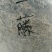 菟丝子藤，常年批发供应冷背中药材菟丝子他