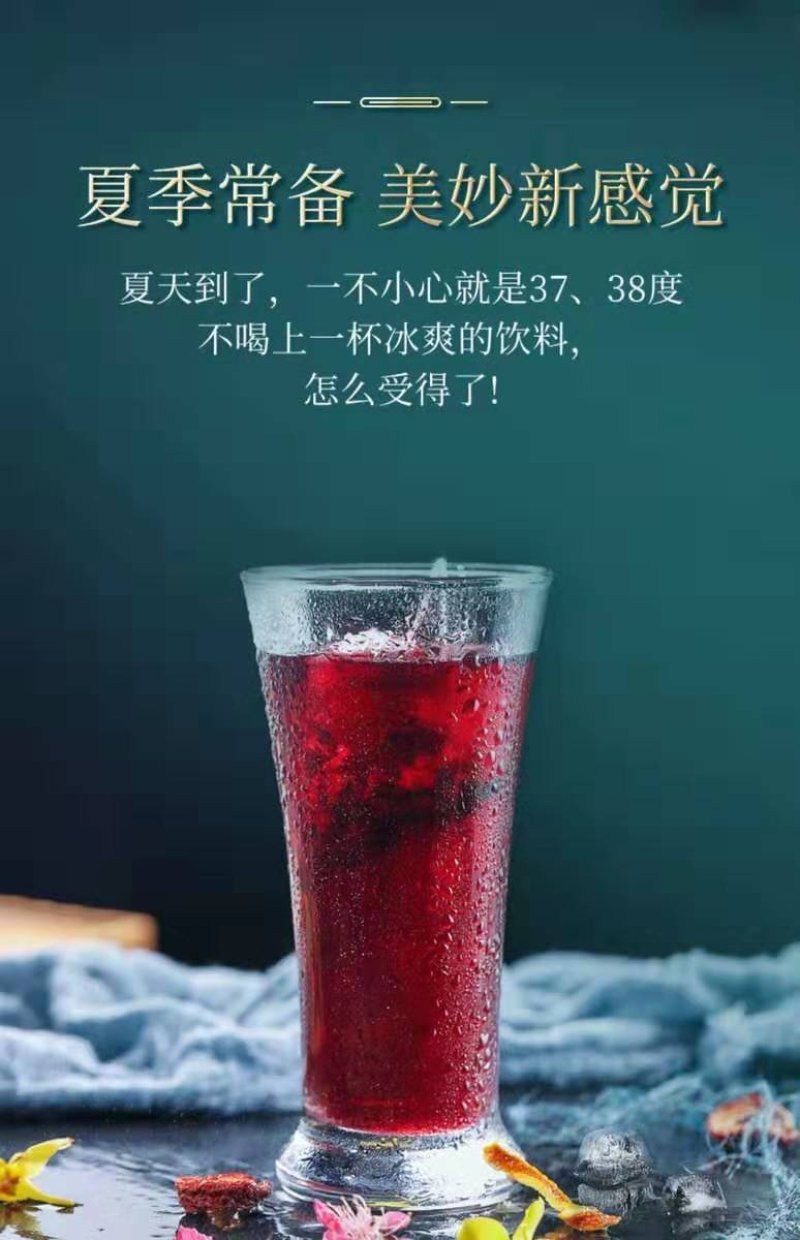免煮酸梅汤原料包夏日消食开胃解暑汤老北京桂花酸