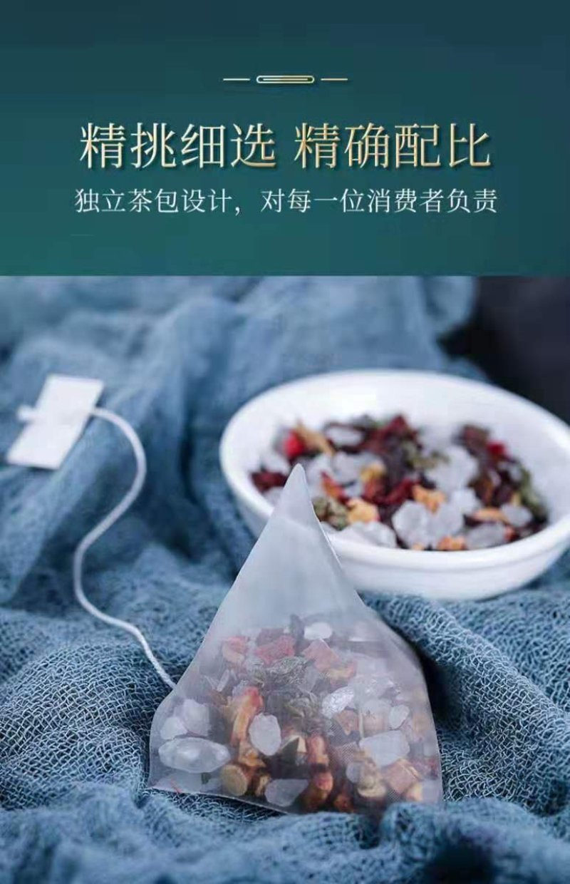 免煮酸梅汤原料包夏日消食开胃解暑汤老北京桂花酸