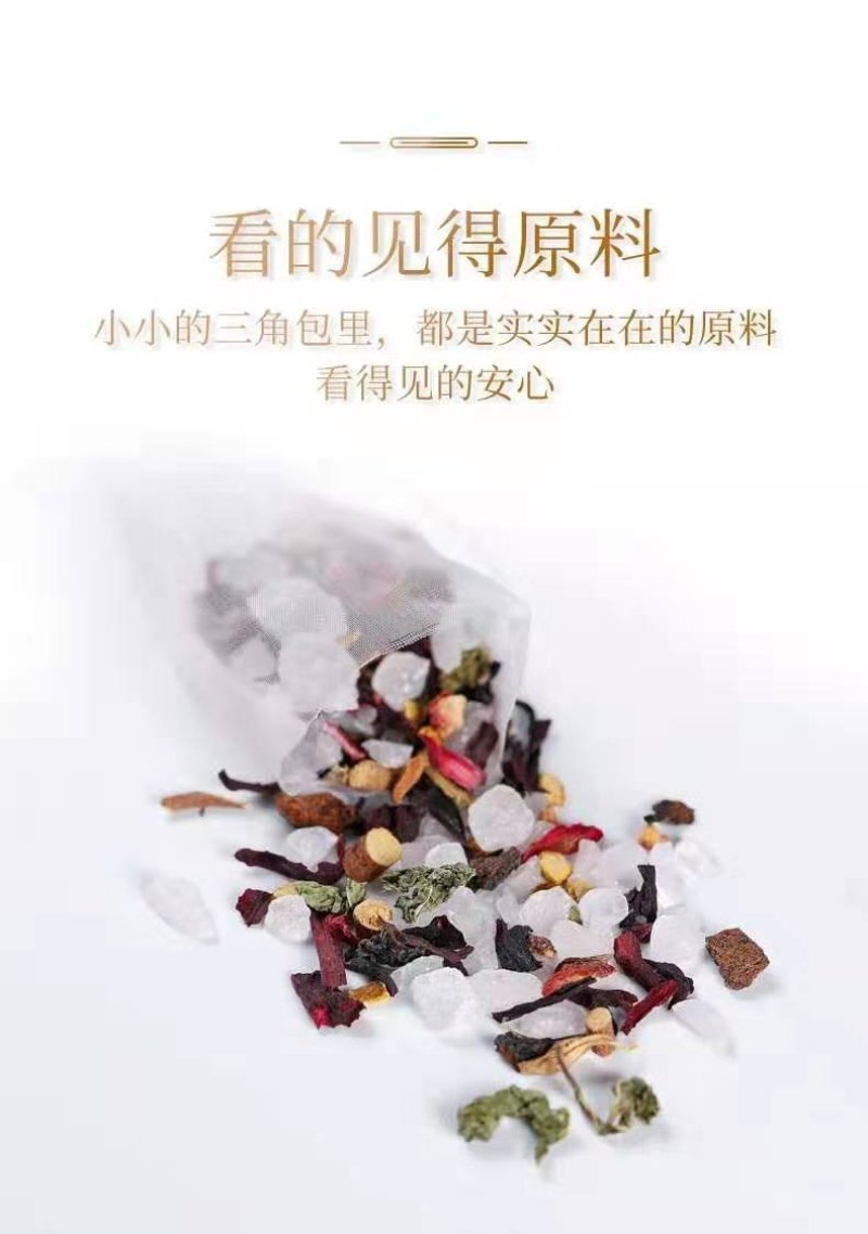 免煮酸梅汤原料包夏日消食开胃解暑汤老北京桂花酸