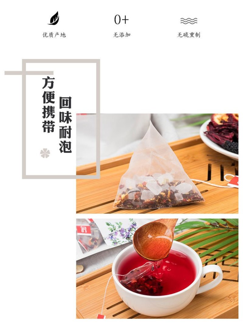 免煮酸梅汤原料包夏日消食开胃解暑汤老北京桂花酸