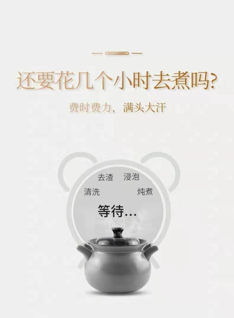 免煮酸梅汤原料包夏日消食开胃解暑汤老北京桂花酸