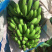 香蕉