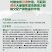 针蜂药高氯残杀威果树火龙果实蝇蜂蝇瓜实蝇针蜂杀虫剂
