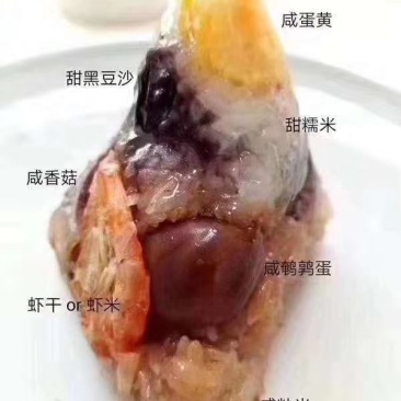 潮汕手工粽子