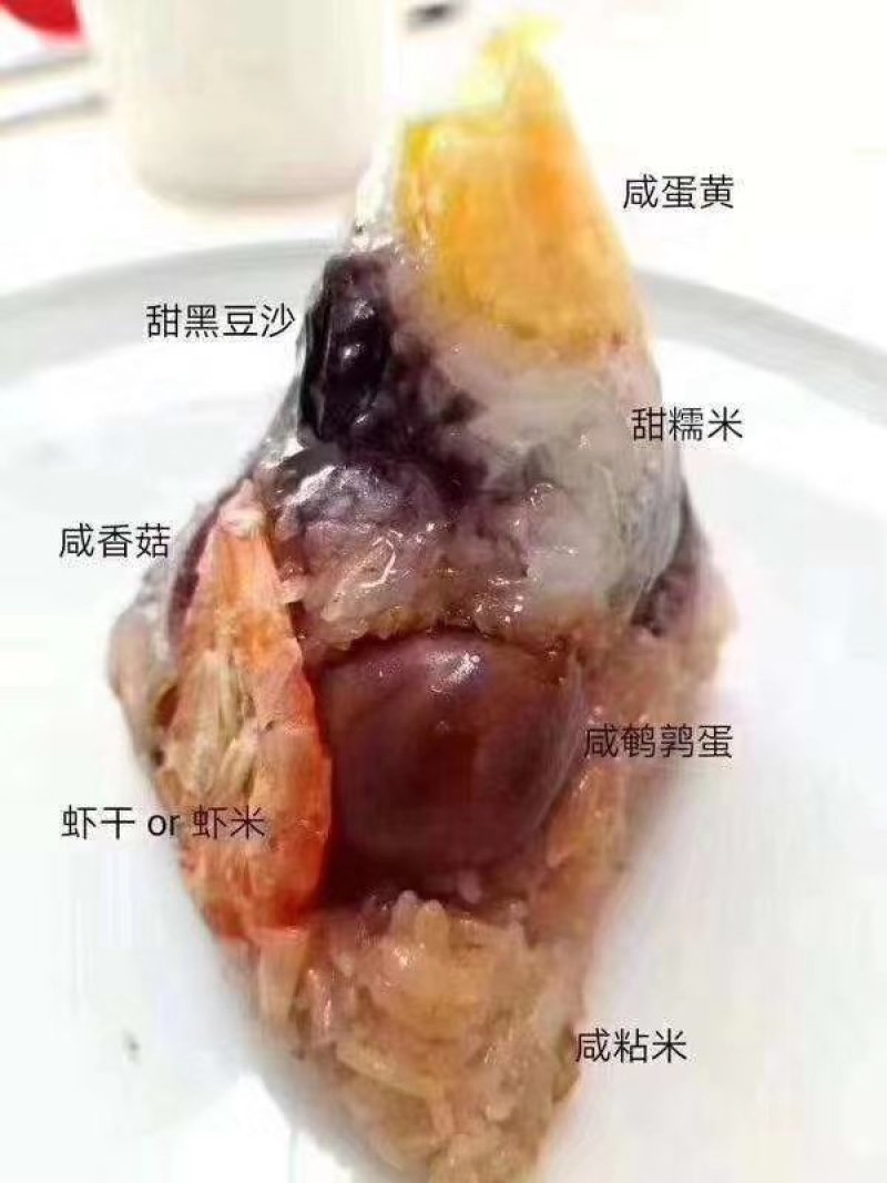 潮汕手工粽子