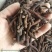 荜茇，进口大、中、小荜茇，海南小荜茇，货好干度好颜色漂亮