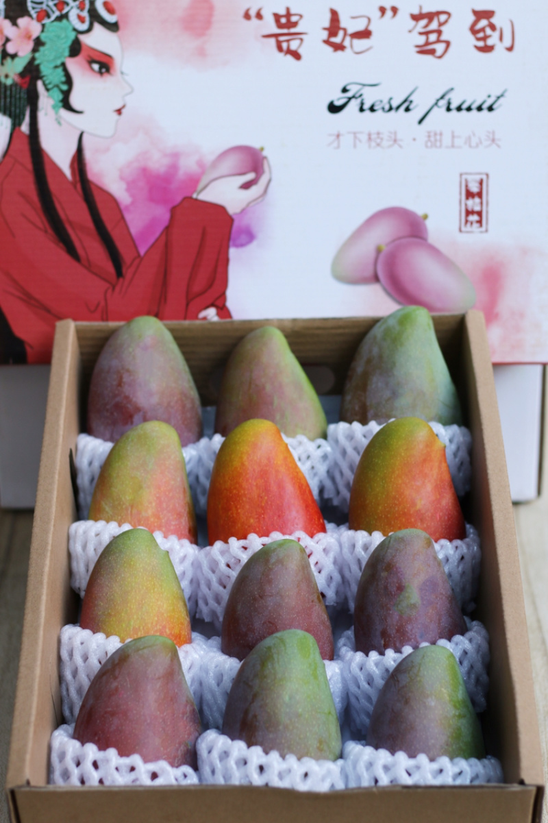 贵妃芒果