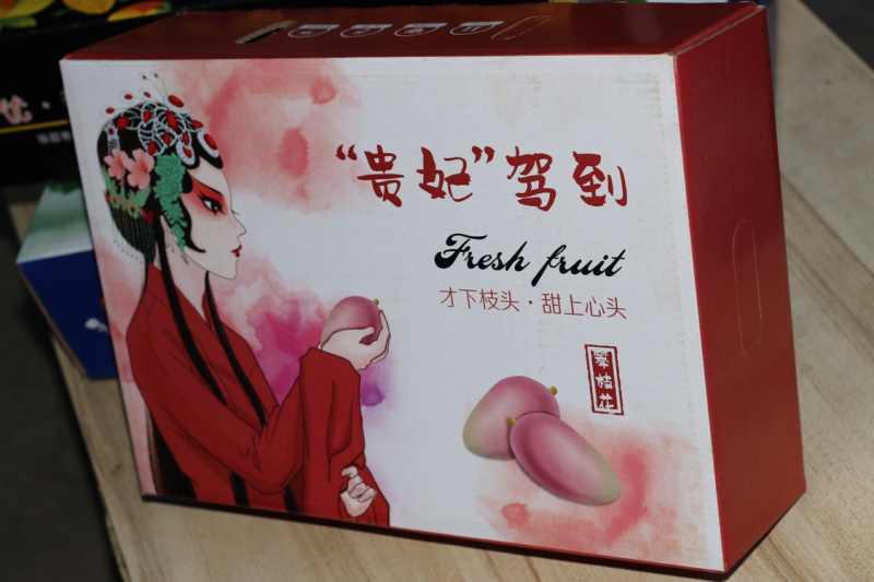 大贵妃芒果