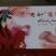 大贵妃芒果