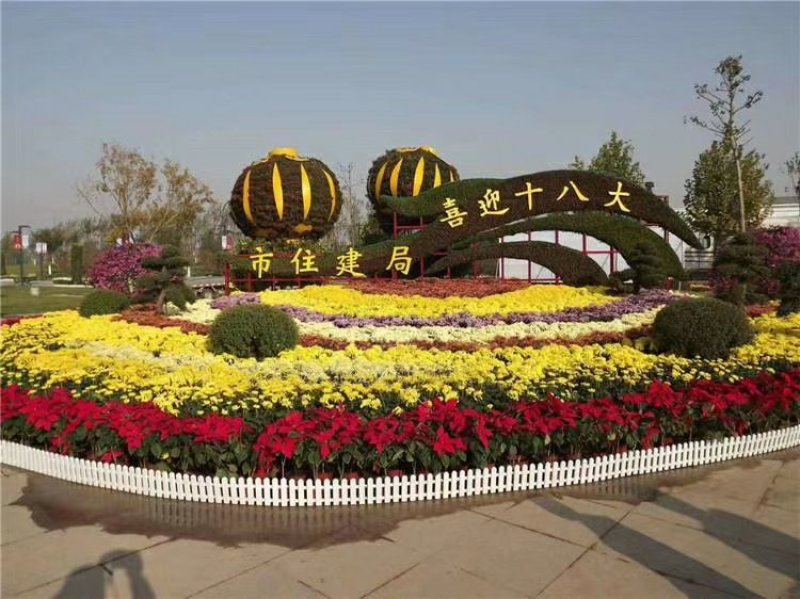 时令草花组摆华艺造型设计施工市政景观绿化
