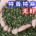 鲜花椒，干花椒，优质青花椒四川