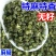 鲜花椒，干花椒，优质青花椒四川