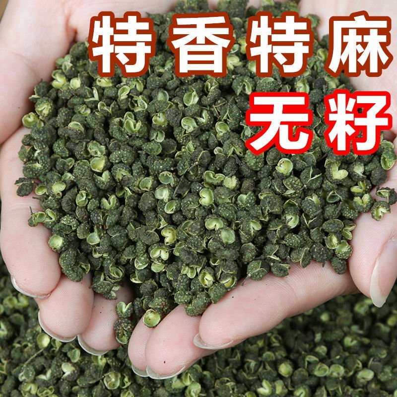 鲜花椒，干花椒，优质青花椒四川