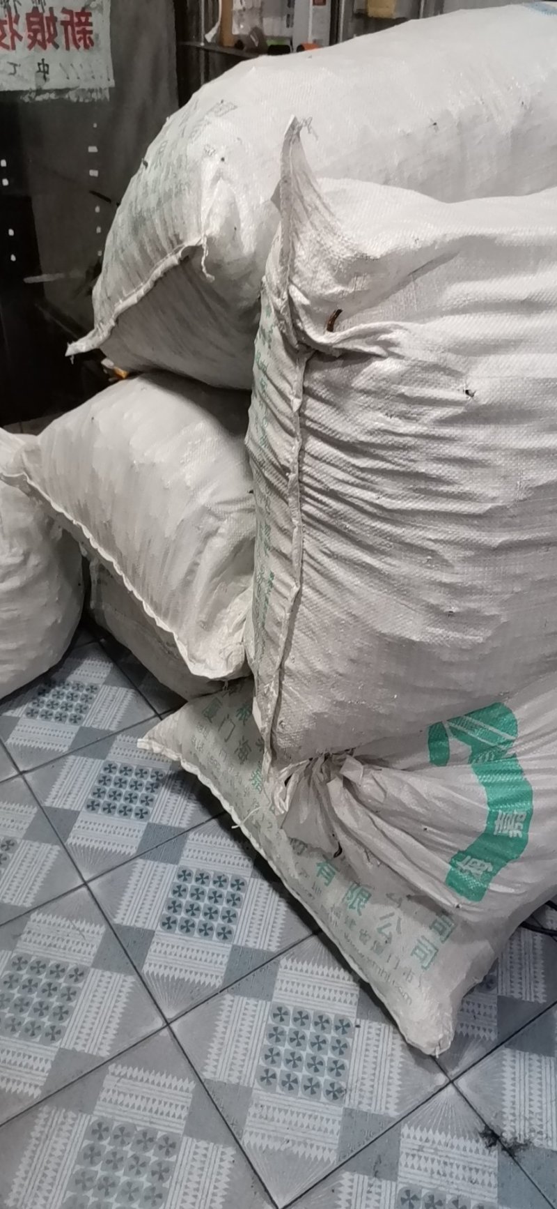 石昌蒲，足干火烧火燎，过滚筒