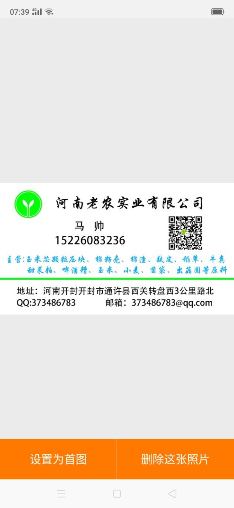 贵州棉壳中壳中绒玉米芯颗粒棉渣麸皮3-5CM稻草大球牛粪