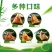 [粽子礼盒1750g】嘉兴粽子真空包装多口味端午节礼盒