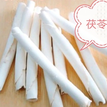 茯苓卷，卷茯，云南茯苓，高规格产品，现货供应