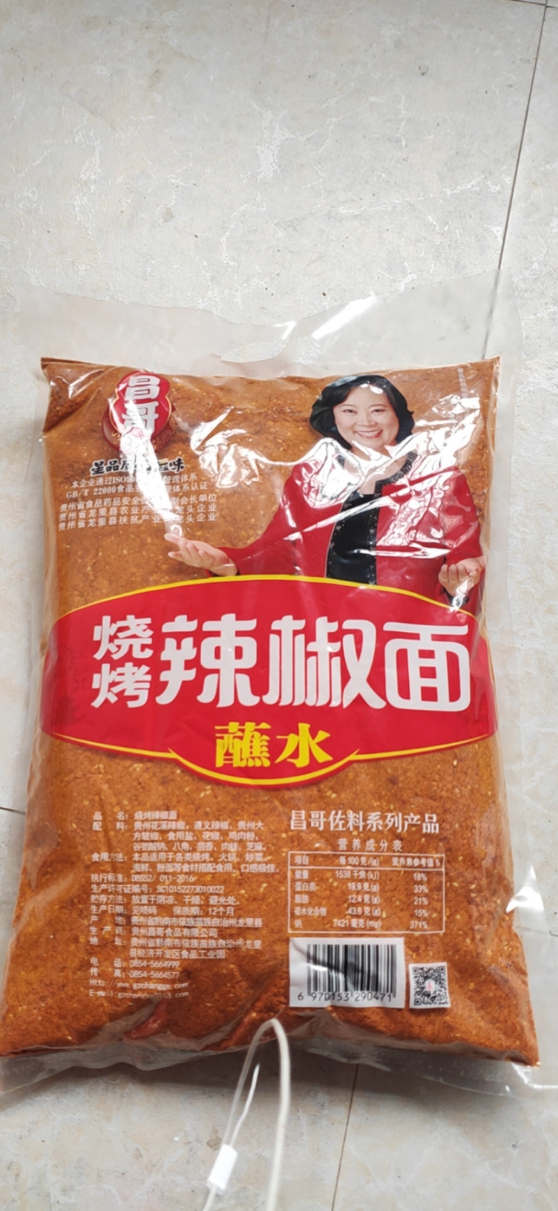 原来的味道，不添加任何添加剂