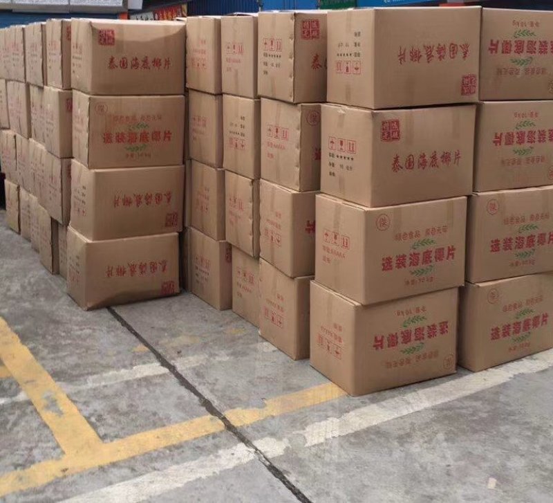 海底椰片泰国无硫奶香椰片件走价优欢迎咨询
