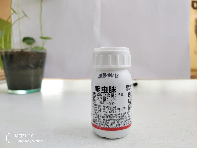 5%啶虫脒白粉虱杀虫剂