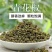 汉源青花椒干花椒干青花椒批发汉源青花椒成都青花椒