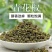 汉源青花椒干花椒干青花椒批发汉源青花椒成都青花椒