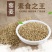 21年新藜麦一级灰黎麦米颗粒饱满，口感好量大从优8斤起