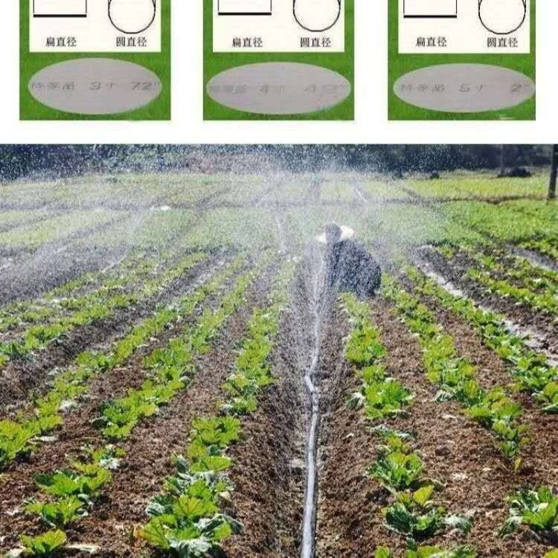 微喷带，16～75，2孔到9孔，滴灌，喷灌，管件