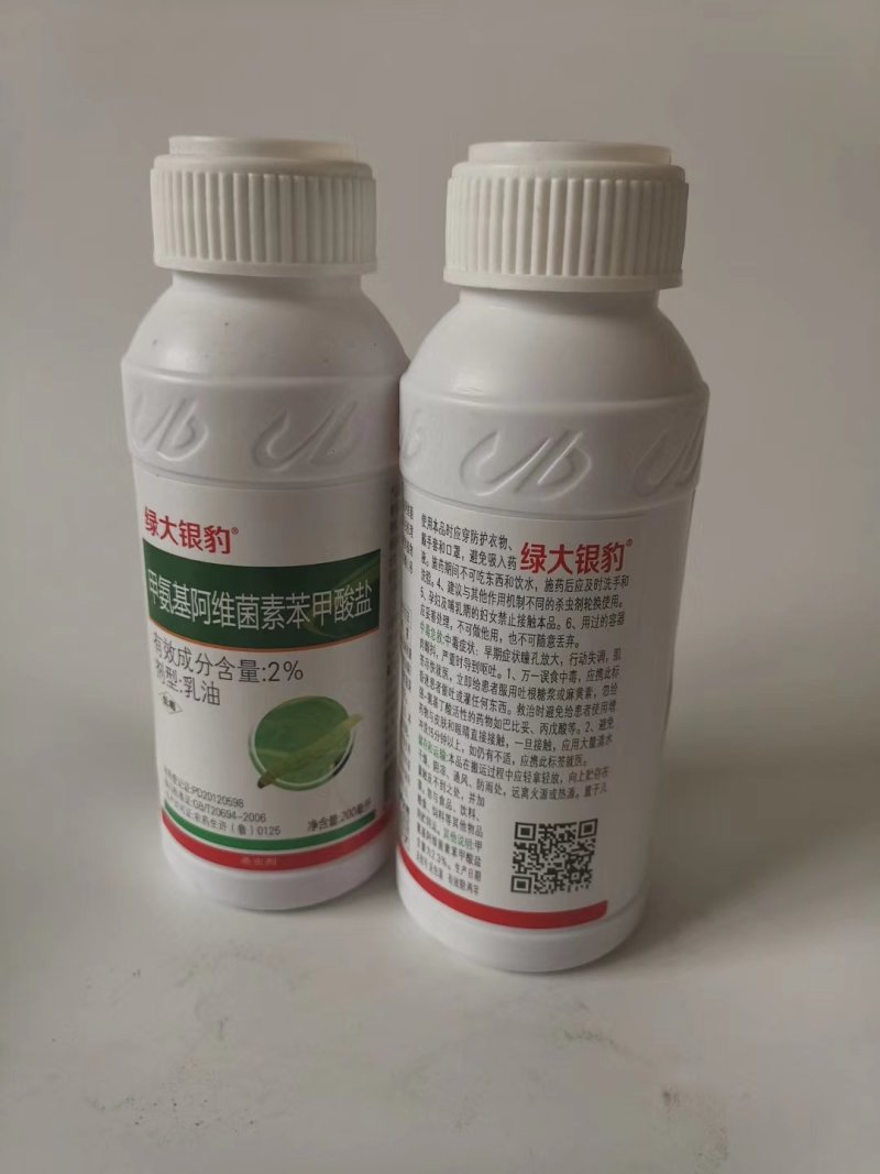 200克绿大银豹2%甲氨基阿维菌素苯甲酸盐菜青虫杀虫剂