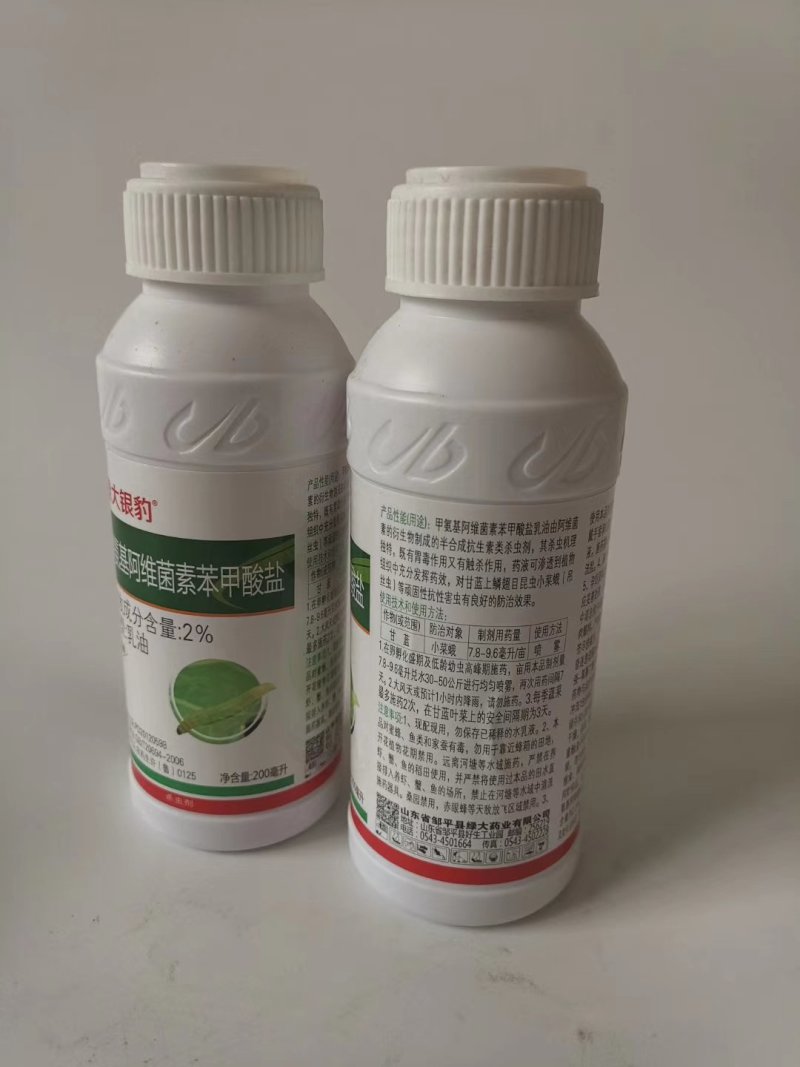 200克绿大银豹2%甲氨基阿维菌素苯甲酸盐菜青虫杀虫剂