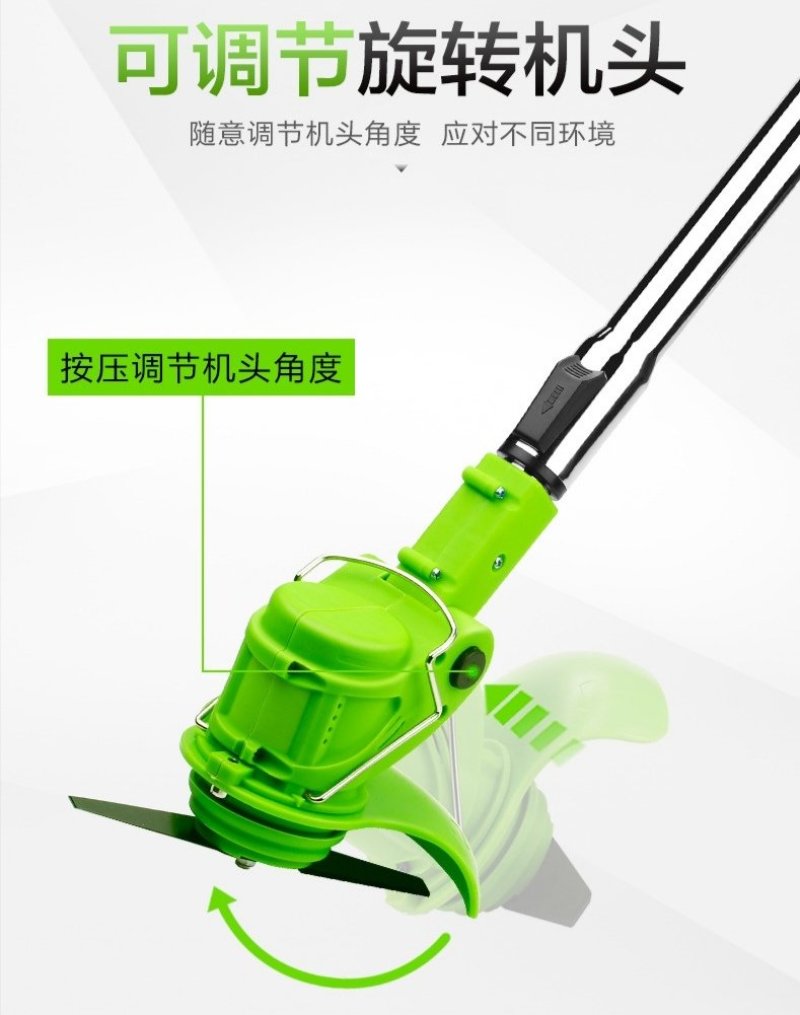 【包邮】电动割草机无线除草机充电式锂电池打草机园林