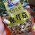鹿茸菇鹿茸菌无碎特级鹿茸菇干货鹿茸菌干货食用菌煲汤干货包