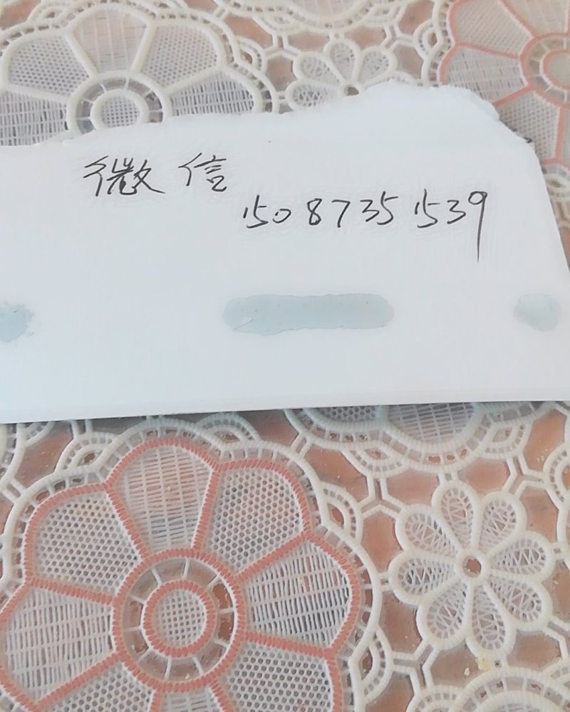 普耳茶