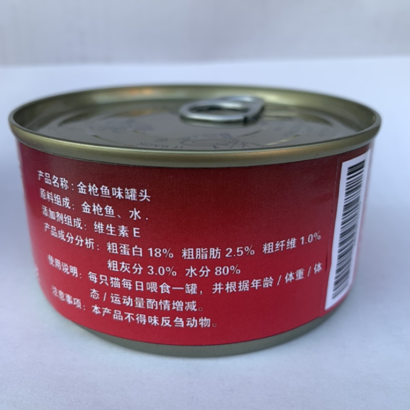 宠物零食猫罐猫砂猫盆