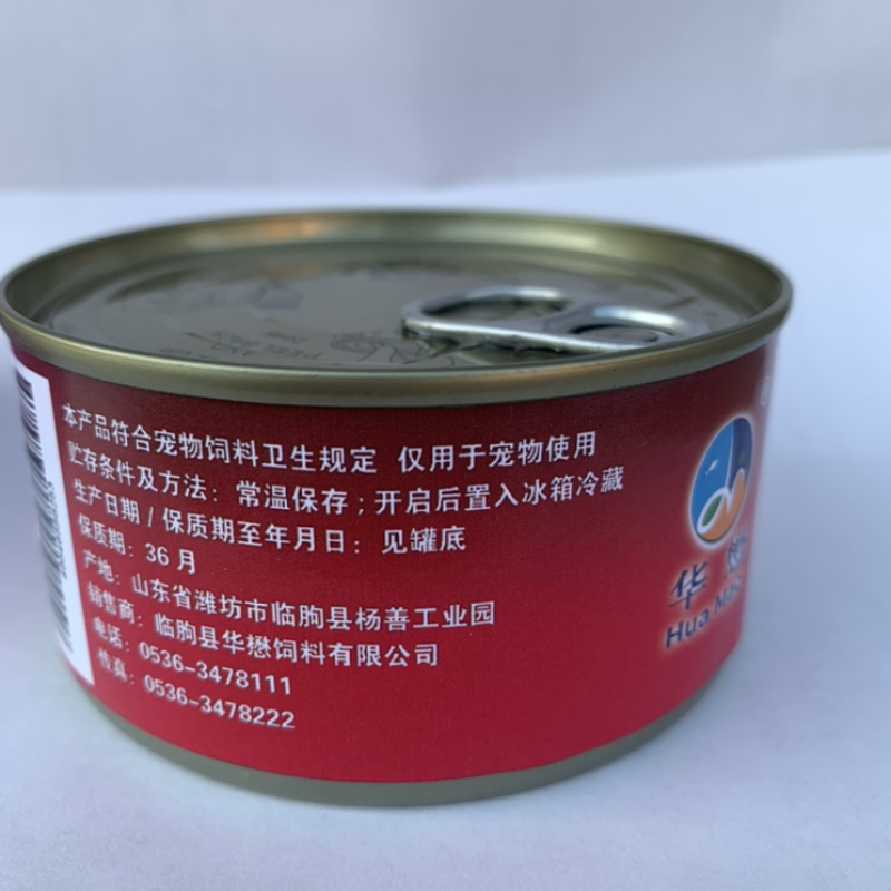 宠物零食猫罐猫砂猫盆