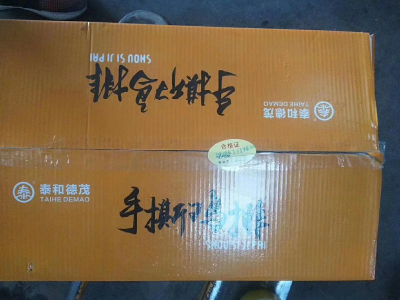 手撕大鸡排大量批发零售价格便宜质量保证